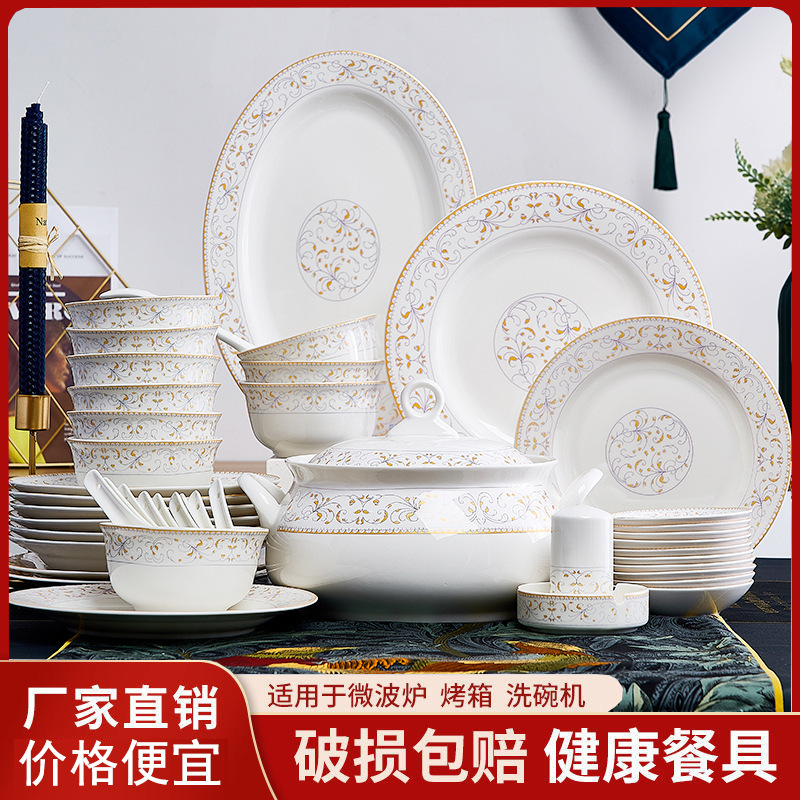 Ceramic Dishes Wholesale Jingdezhen Bone China Tableware suit Dishes and Dishes Combination Household Printed Logo Gift Wholesale
