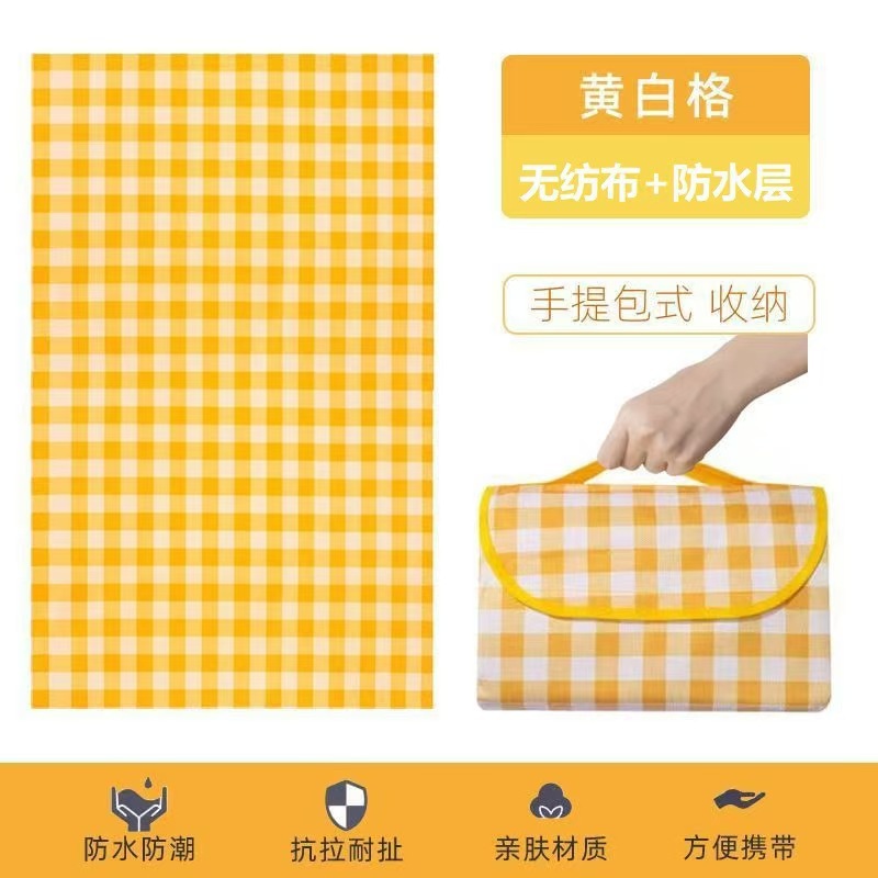 노란색과 흰색 체크무늬 부직포