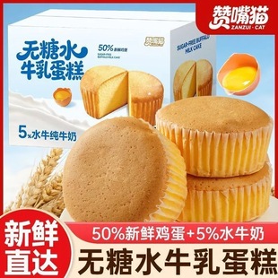 ���I�B���͡��o��ˮţ�鵰�ⳬܛ�I�B�������ͽ����ʳ����