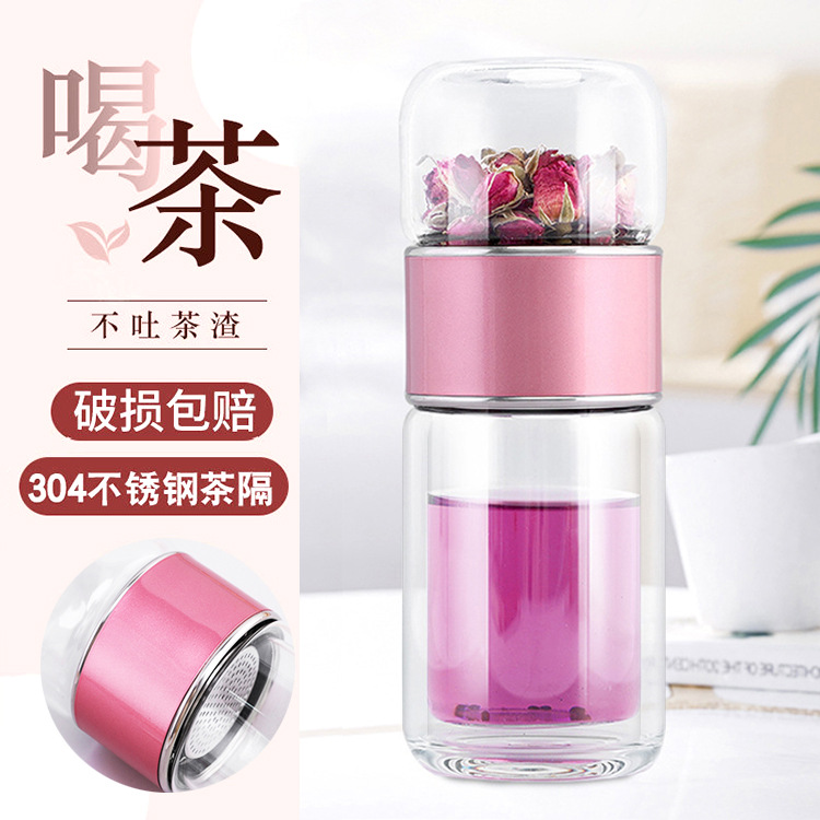 新款雙層玻璃杯大容量過濾泡茶杯子 男女透明水杯便攜茶水分離杯