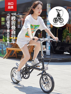 CMSBIKE City commuting in one second fast folding bicycle ultra-light portable adult student variable speed bike