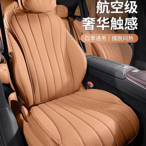 Mercedes-Benz E-Class E300L/E260L üçün yay nəfəs alan oturacaq örtüyü
