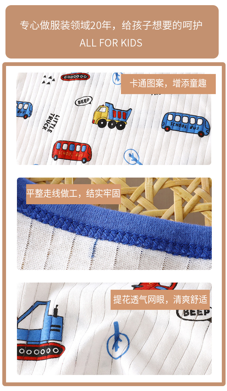 提花空调服套装G版 (6).jpg