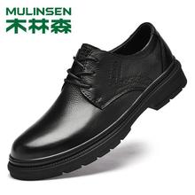 木林森高档男鞋休闲皮鞋男真皮头层牛皮透气软面皮纯皮男士大头鞋