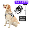 Cross border Best Sellers explosion-proof Pets Thoracolumbar band Large dogs Traction rope Vest type Reflective goods in stock Distribution