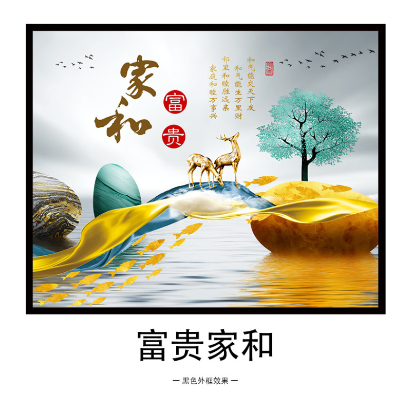 现代轻奢电表箱装饰画免打孔艺术简约客厅挂画遮挡箱电闸开关墙画|undefined