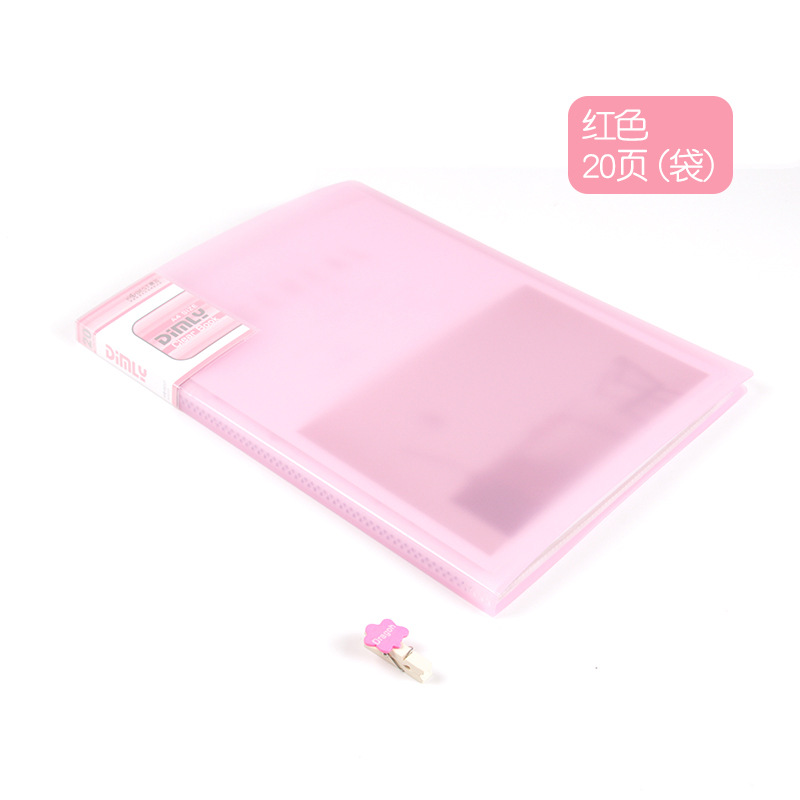 A3022 핑크-페이지 20 A4