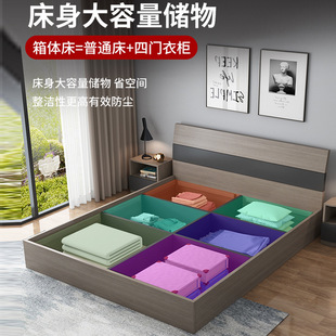 Modern Minimalist Tatami Bed 1.8m Master Bedroom Rental Small Apartment Panel 1.5 High Box Storage Bed
