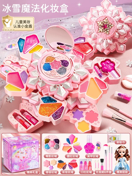 Gift box, magic makeup box, doll, makeup remover, with snowflakes