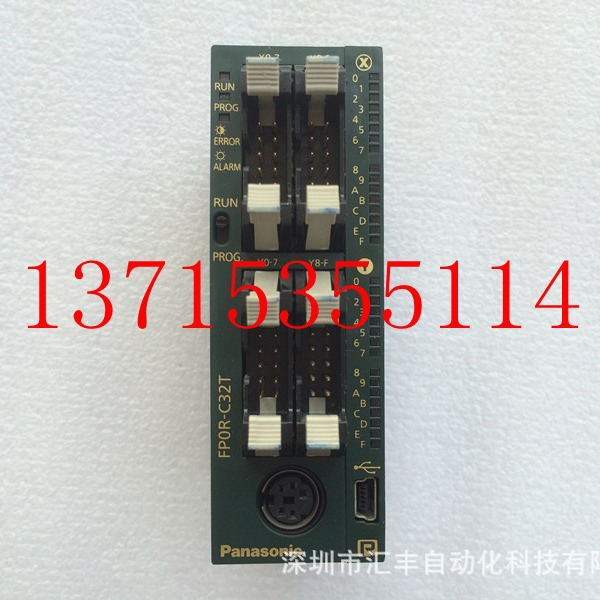 松下 模块 FP0-TC4，FP0-E16RS,FP0-C32CT;FP0R-C32T