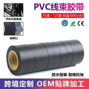 ���ƺ�ɫpvc��܇��늾����z���^���͜س���늾�����늹���ȼ��ճ