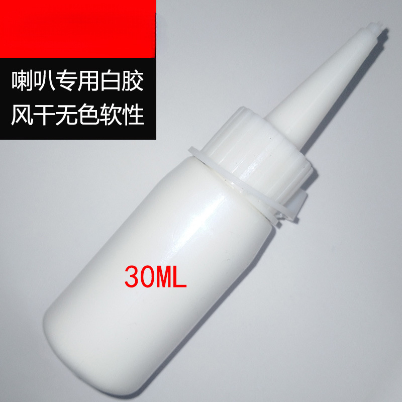 喇叭橡皮边圈3/4/5/6寸8寸10寸12寸音箱扬声器换边配件橡胶边|undefined