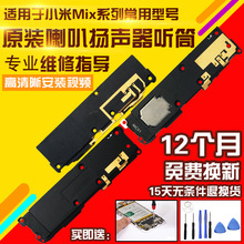 �m��С��Mix2/mix2s/3���ȿ�����œP����� Ͳ�����ģ�Kԭ�b