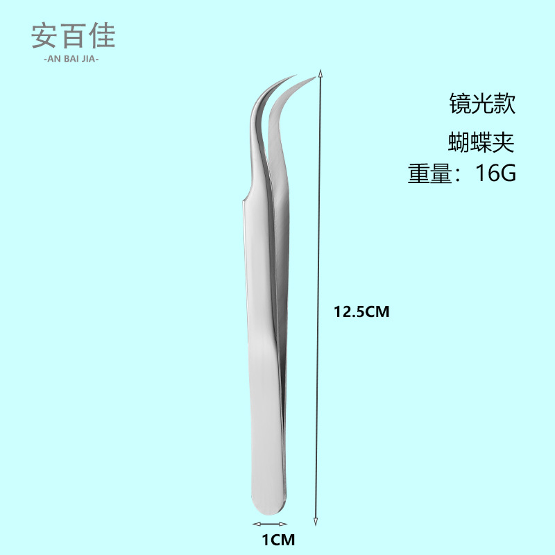 Clip de pestañas de acero inoxidable de alta precisión, clip de injerto de pestañas, clip de injerto de pestañas de delfín, clip de injerto de pestañas