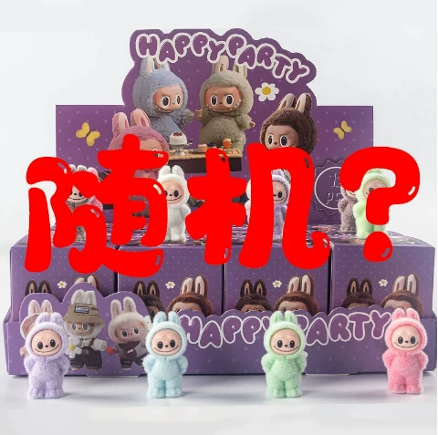 Keychain, minifigure, doll, toy, new collection