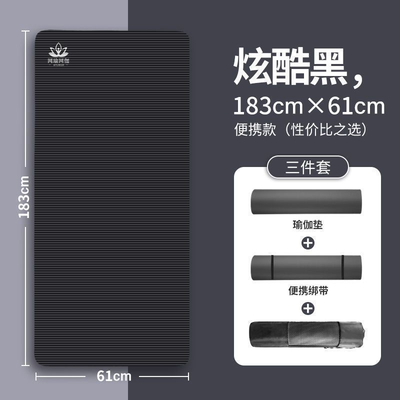 ❥세련된 블랙 [요가 매트 + 스트랩 + 백팩 + 영상]❥