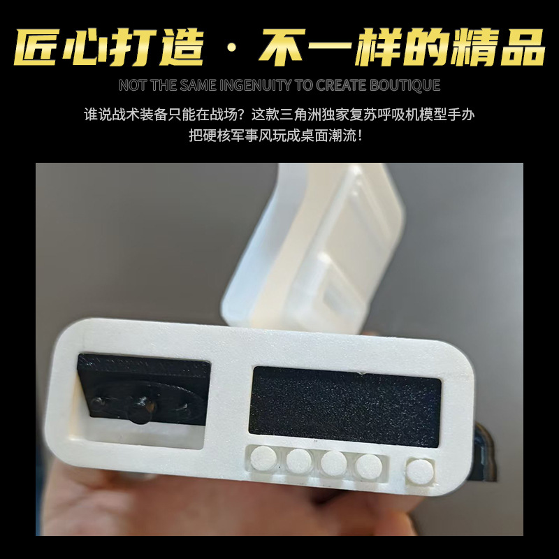 Ventilador de reanimación de acción delta modelo de impresión 3D juegos objetos físicos accesorios periféricos coleccionados adornos periféricos