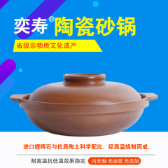 平定砂鍋陶瓷酒精爐小火鍋鍋具家用耐高溫乾鍋菜燉鍋飯店專用套裝