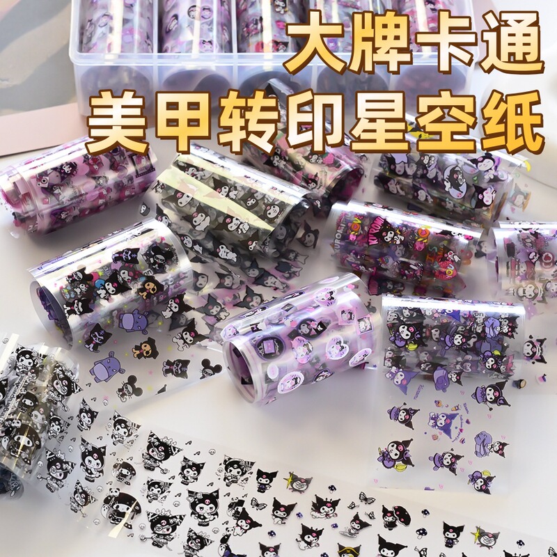 Shopee Big Brand Cartoon Nail Art Starry Sky Paper 10 Rolls Box Set Popular among Students Kt Cat Mickey Water Transfer Nail Stickers