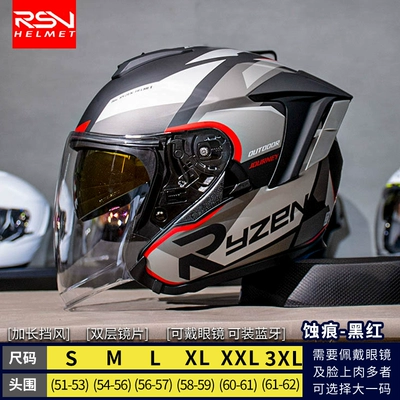 Motosiklet dəbilqələri Half Helmet Men's Retro Women's - s-etching-red-gray-upgraded-version-double-mirror-model