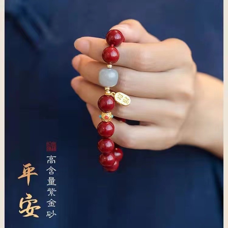 Tiktok caliente Lucky imitación cinabrio pulsera cuentas de la suerte de los hombres y las mujeres de la pulsera estilo Chino con cuentas de mano