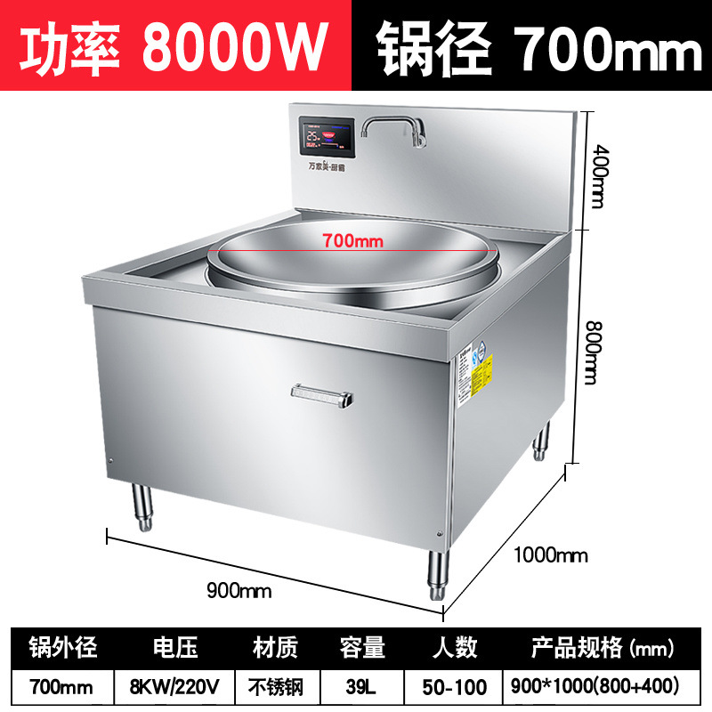 horno electromagnético comercial comedor gran cocina 20KW alta potencia cóncava cocina electromagnética de una sola cabeza gran cocina electromagnética 15KW