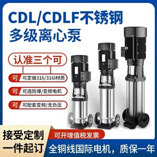 Դ�^�S�� CDL/CDLF���P䓶༉�x�ı� ��ʽ�߉�׃�l�a���o��ˮ��