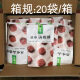 Jin Ye Mavericks Hawthorn Stick Leisure Food Drama Snacks Independent Pack Candied Fruit Preserved Hawthorn Roll Original Hawthorn Stick
