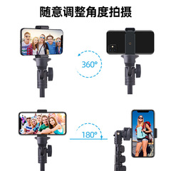 Mobile Selfie Tripod Three-Pin Integrated 1.6M Photo Stand Cross-border Portable Camera Tripod Wholesale