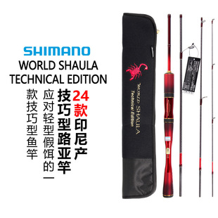 SHIMANO�~��24��ɳ����WORLD SHAULA TE�R���V�~·����Ϫ��΢���