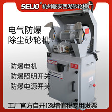 ����SEWO������������ʽɰ�ֻ�MC3025F ��������������ط�������