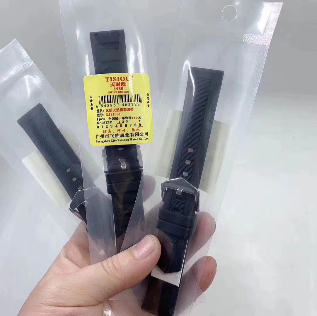 天时欧天然橡胶表带 手表黑色防水优质胶带 进口料 潜水表 配件