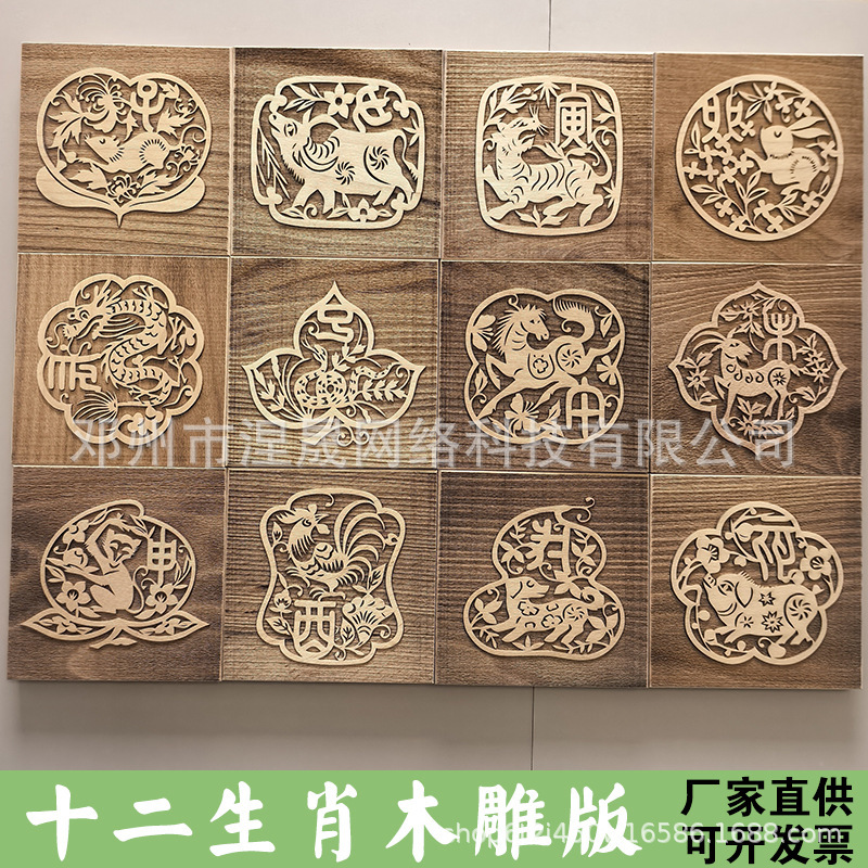 十二生肖木板雕刻版拓印工具材料年画学生研学教具diy定制马图案|undefined