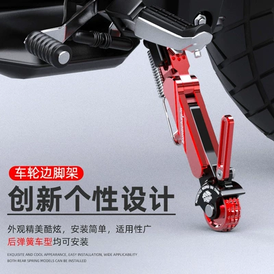 Motorcycle frame, side bracket electric motorcycle side