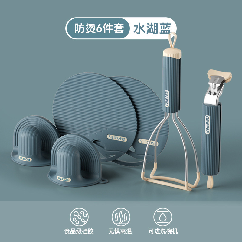 台所の神器は熱を防ぎます。チャック器を取ります。|undefined