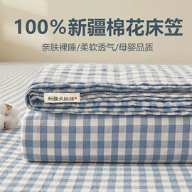 四件套;夏凉被;床罩床笠