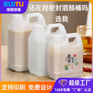 �ܷ����Ͱ��ᄷ��bͰ�Ӻ��׾�Ͱ1/2/2.5/5L���É���������Ͱ���l