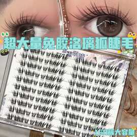 免胶洛璃狐假睫毛超大量浓淡皆宜不挑妆轻松打造漫画眼拉长眼尾