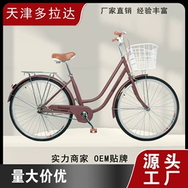 山地自行车;公路自行车;折叠自行车