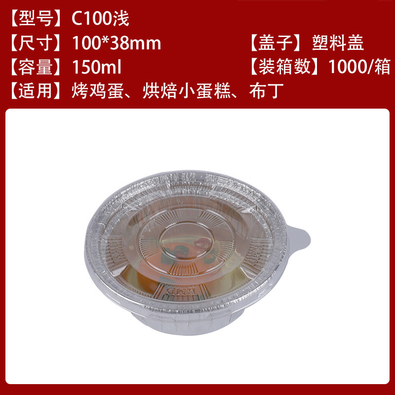 Tazón de torta al vapor desechable molde de torta de tazón resistente a altas temperaturas para vapor bandeja de ostras pastel taza de papel de estaño hogar comercial