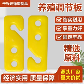 畜牧养殖机械;缓冲垫;电热板