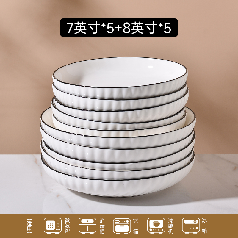 Xuanyue【 7inch plates*5+ 8inch plates*5】