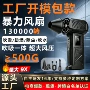 新款一体便携充电电机