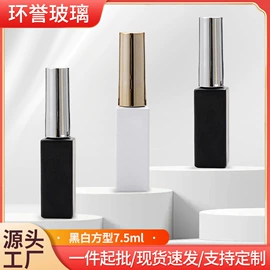 玻璃瓶;玻璃包装容器;化妆品包装