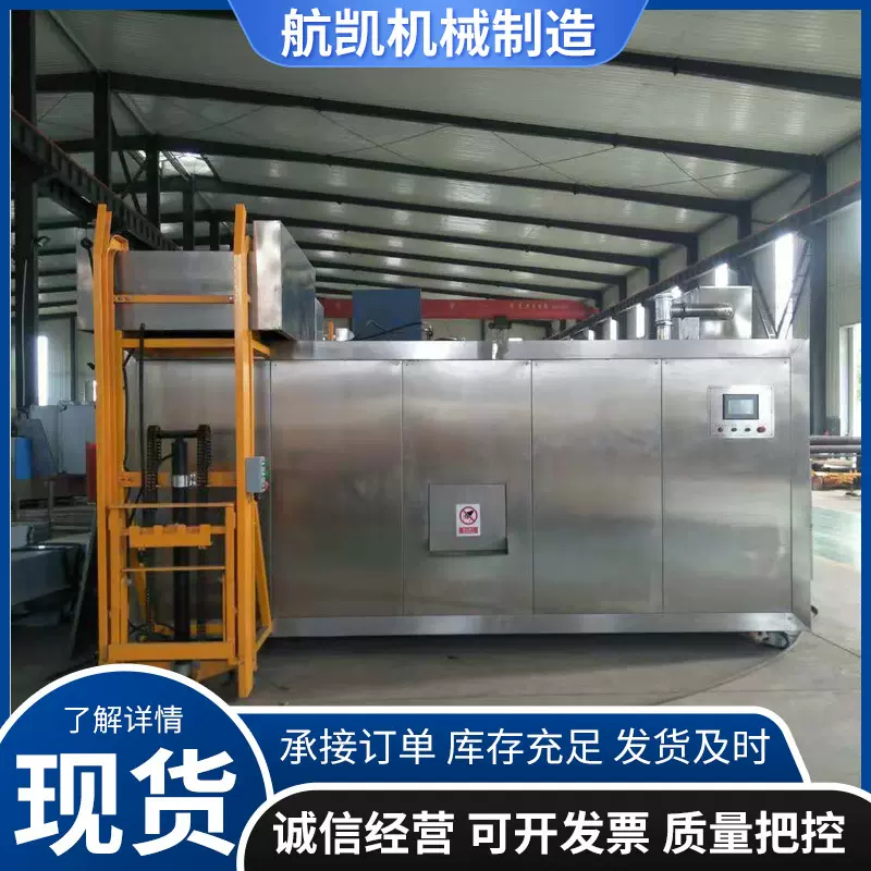 航凯机械 餐厨垃圾处理设备 供应餐厨垃圾脱水机 餐厨垃圾破碎机