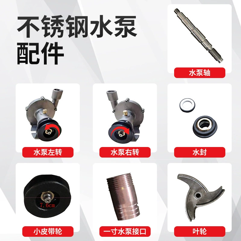 Корабль аксессуары один дюйм из нержавеющей стали водяной насос аксессуары шкив уплотнение воды уплотнение масла крыльчатка водяного насоса вал обратный клапан подшипник