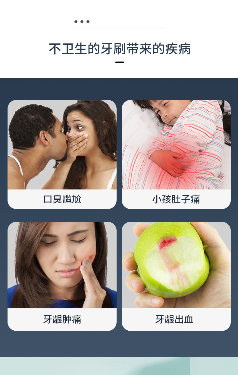 电池牙刷消毒器