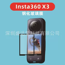 手机保护膜;平板保护膜;iPhone贴膜