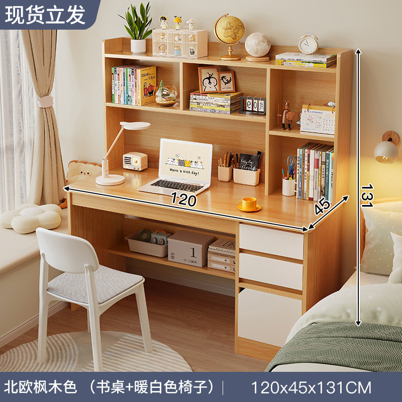 [클래식 테이블과 의자 조합] 메이플 컬러 120cm