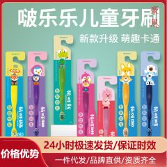 韓国から輸入された子供用歯ブラシは3歳以上の軟毛3歳から12歳の歯磨き粉セットです。